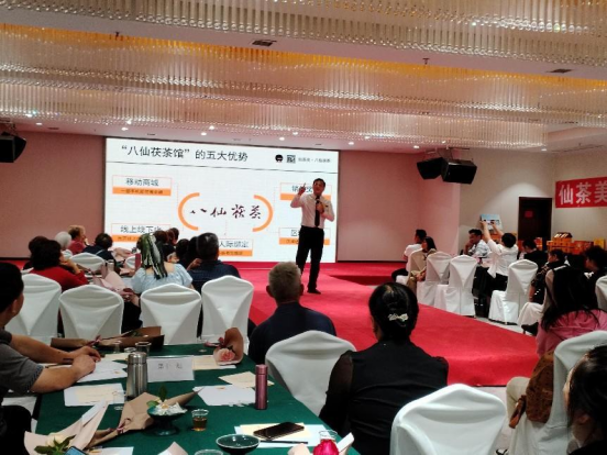 富硒八仙茶品牌(富硒八仙茶价格)-硒宝网