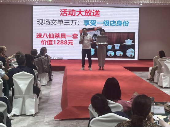 富硒八仙茶品牌(富硒八仙茶价格)-硒宝网