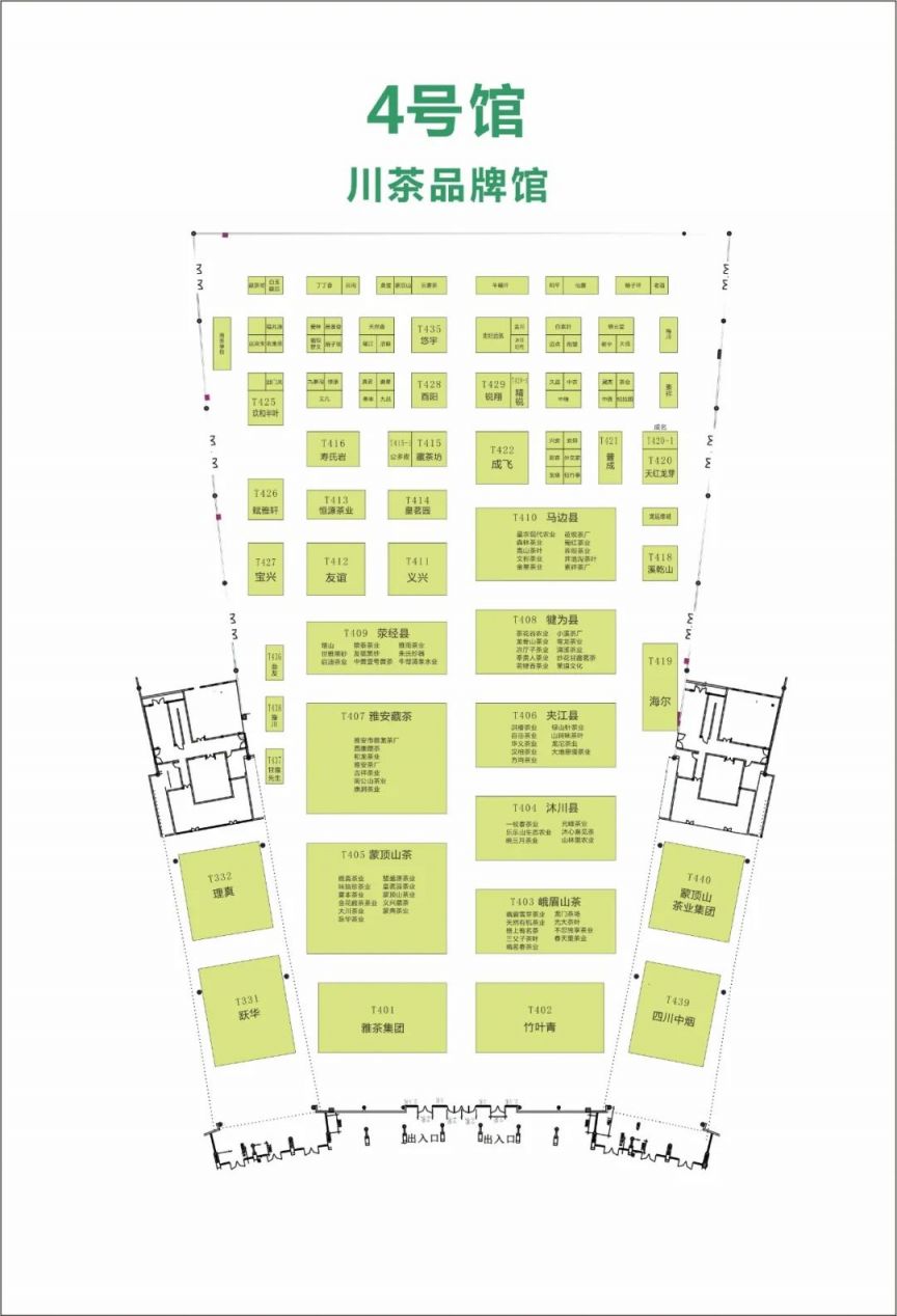 万源富硒茶包装(装富硒万源茶包的袋子)-硒宝网