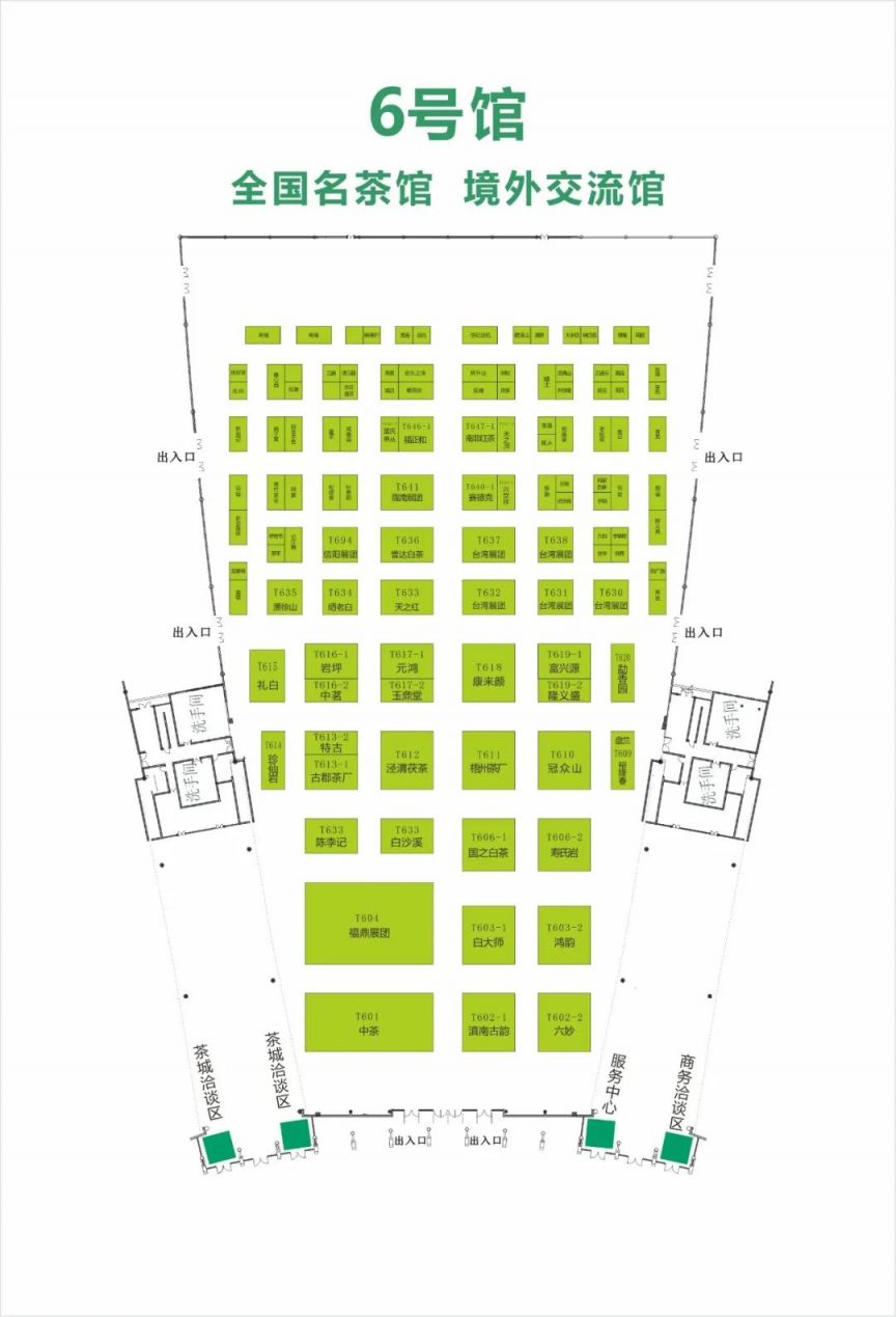万源富硒茶包装(装富硒万源茶包的袋子)-硒宝网