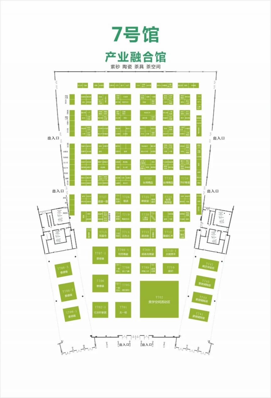 万源富硒茶包装(装富硒万源茶包的袋子)-硒宝网