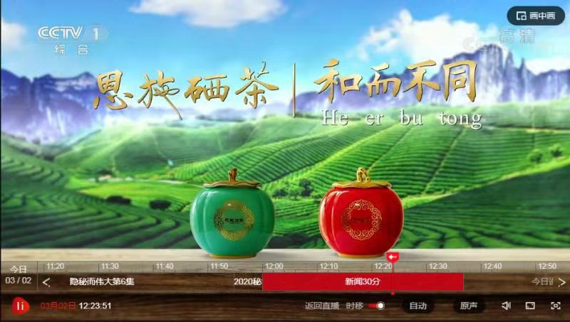 富硒茶的产业链(富硒茶产业国内现状)-硒宝网