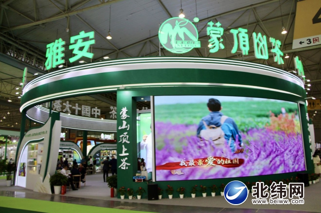 万源富硒茶产业（万源富硒茶厂及电话）-硒宝网