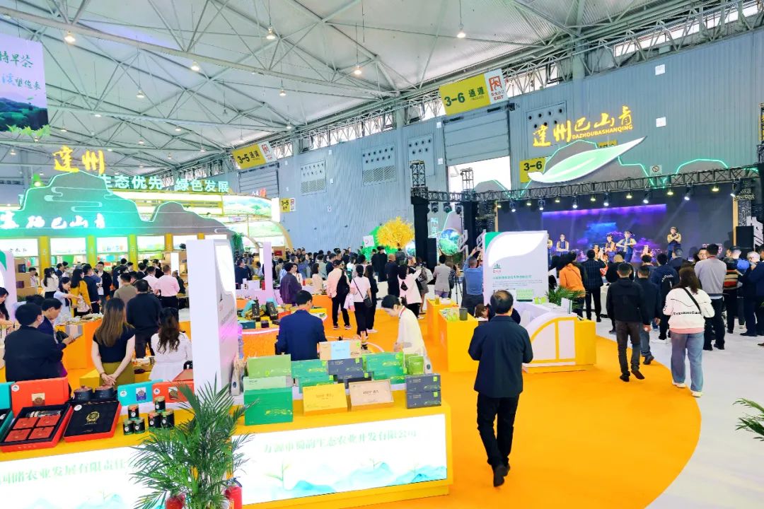 四川达州富硒茶(四川万源富硒茶)-硒宝网