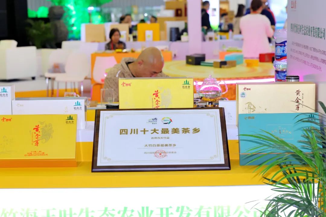 四川达州富硒茶(四川万源富硒茶)-硒宝网