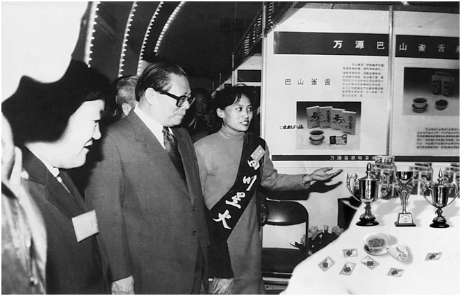 四川达州富硒茶(四川万源富硒茶)-硒宝网