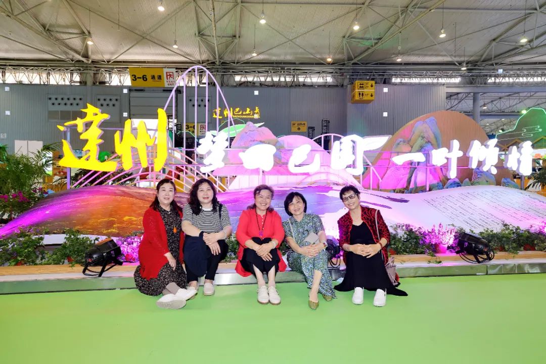 四川达州富硒茶(四川万源富硒茶)-硒宝网