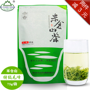 万源富硒茶荣誉（万源富硒茶）-硒宝网