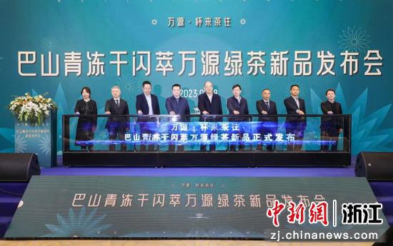 万源富硒茶特点(富硒茶的种类)-硒宝网