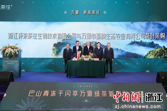 万源富硒茶特点(富硒茶的种类)-硒宝网