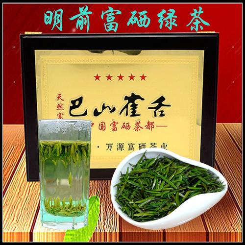 万源富硒茶荣誉(恩施富硒茶是什么茶)-硒宝网