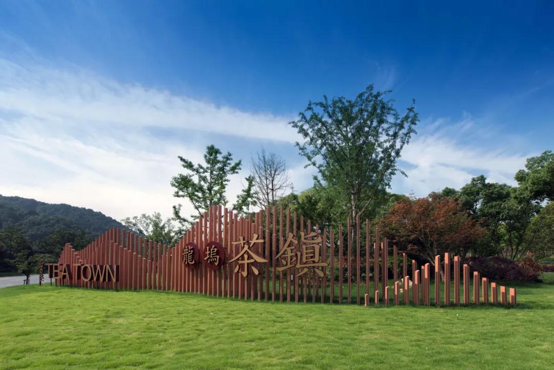 万源富硒茶荣誉(荣誉茶餐厅)-硒宝网