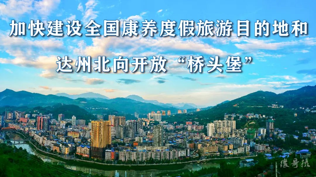 达州万源富硒茶（万源富硒茶的功效与作用）-硒宝网