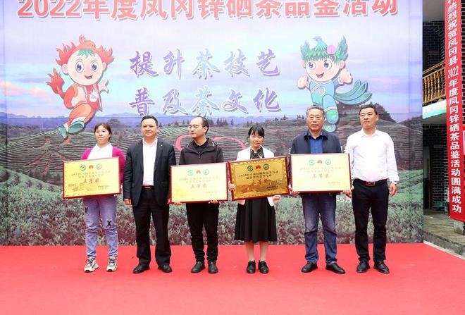 金荣牌富硒贡茶（富硒贡茶是什么茶）-硒宝网