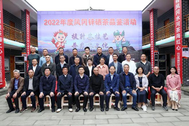 金荣牌富硒贡茶（富硒贡茶是什么茶）-硒宝网