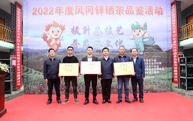 金荣牌富硒贡茶（富硒贡茶是什么茶）-硒宝网