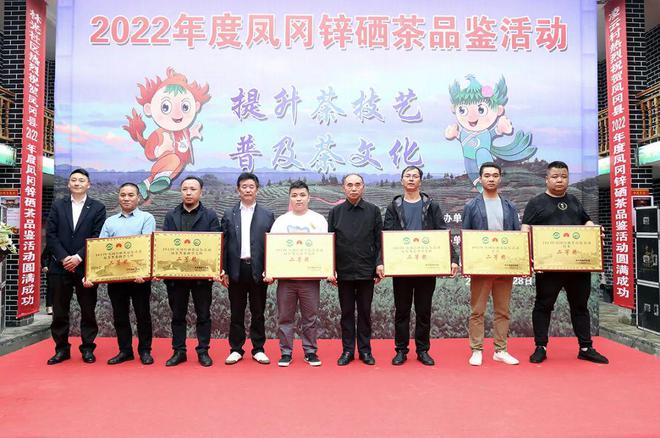 金荣牌富硒贡茶（富硒贡茶是什么茶）-硒宝网