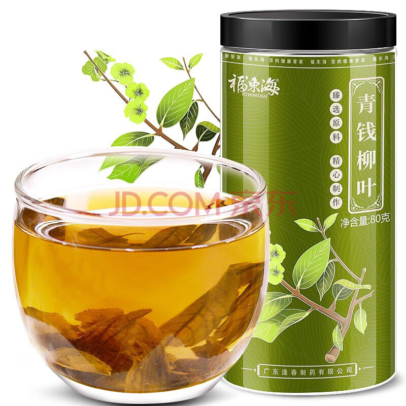 中茶富硒青钱柳(富硒青钱柳国际学术研讨会)-硒宝网