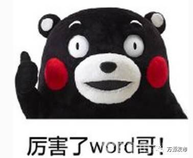 万源富硒茶北纬（北纬茶叶）-硒宝网