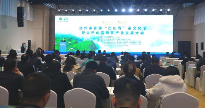 万源富硒茶背景(万源富硒茶特写)-硒宝网