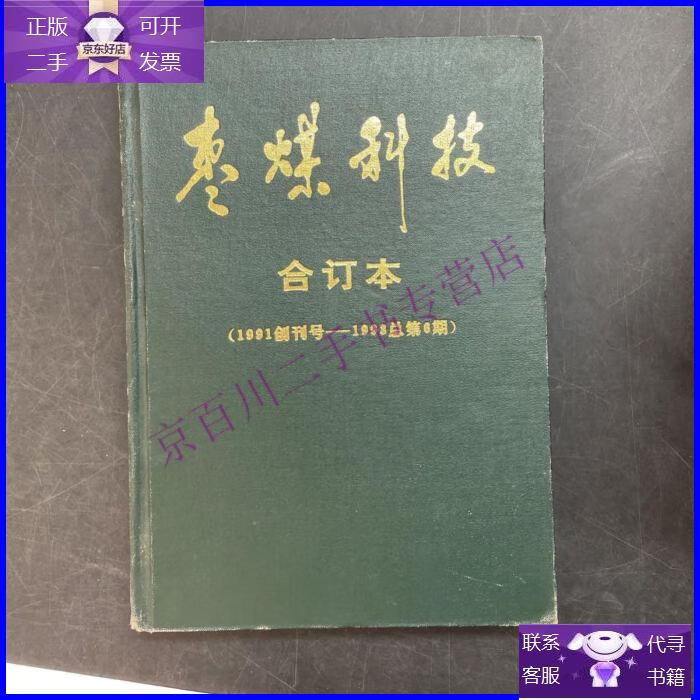 富硒茶多少一箱(富硒茶优点)-硒宝网