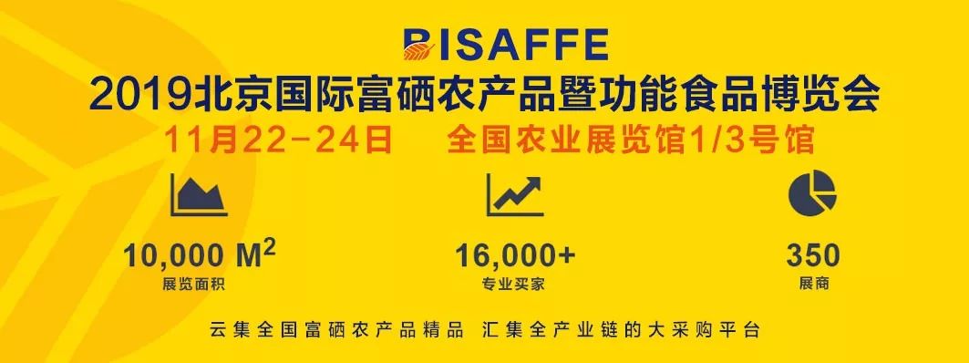 达州万源富硒茶(万源富硒茶厂及电话)-硒宝网