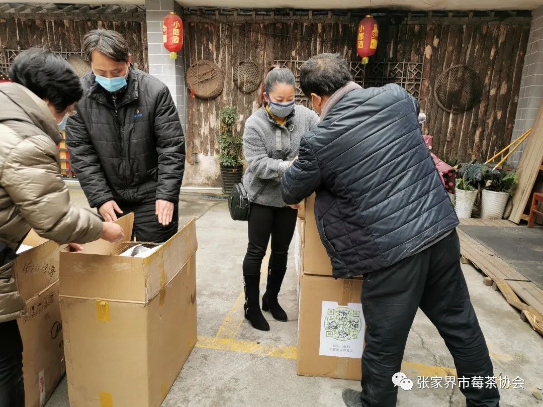 张家界富硒霉茶(张家界莓茶生产企业)-硒宝网