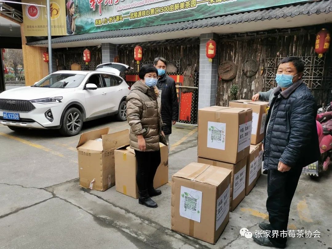 张家界富硒霉茶(张家界莓茶生产企业)-硒宝网