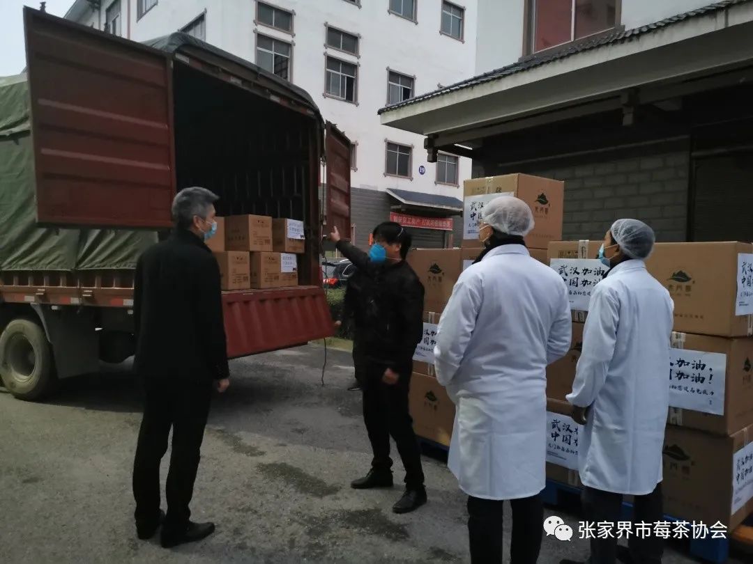 张家界富硒霉茶(张家界莓茶生产企业)-硒宝网