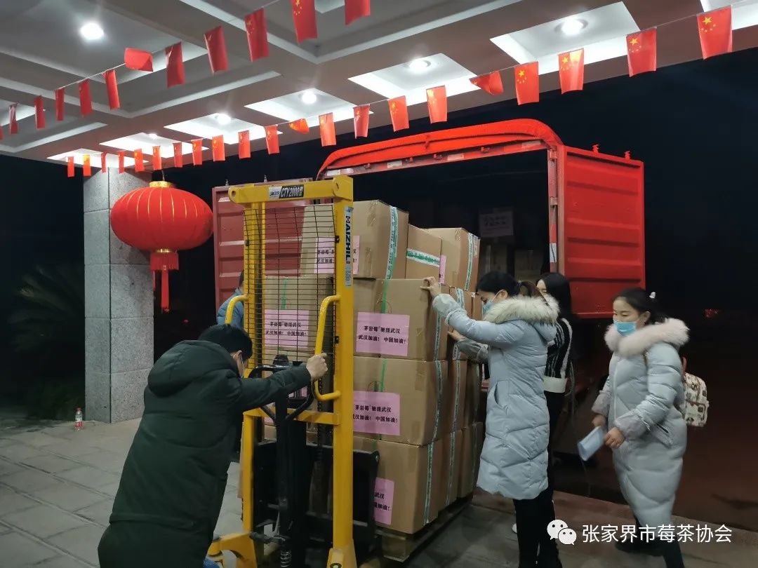 张家界富硒霉茶(张家界莓茶生产企业)-硒宝网