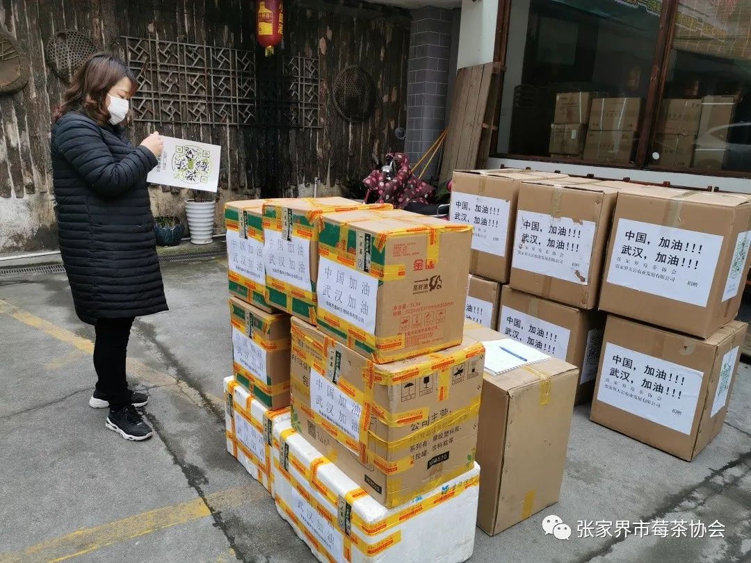 张家界富硒霉茶(张家界莓茶生产企业)-硒宝网