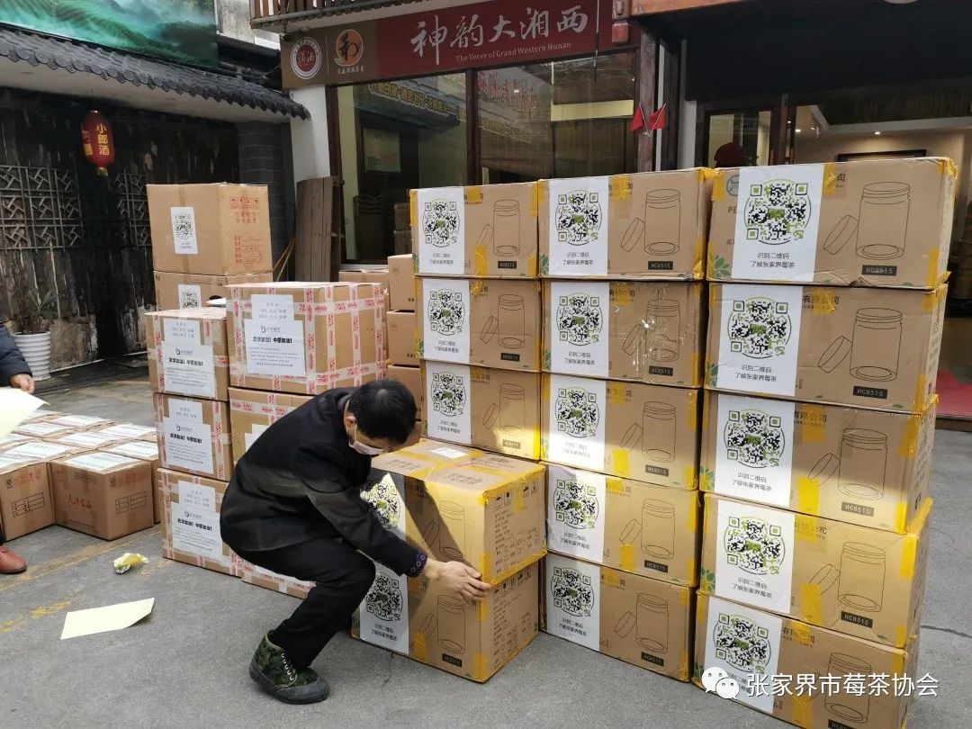 张家界富硒霉茶(张家界莓茶生产企业)-硒宝网