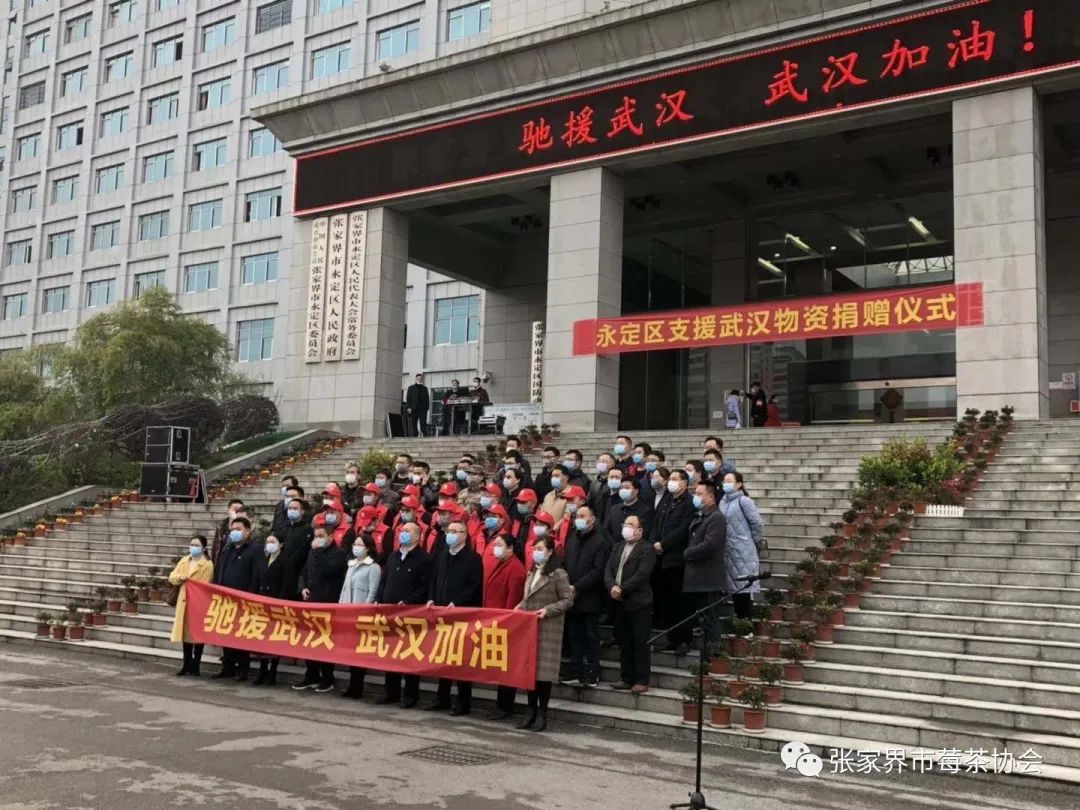 张家界富硒霉茶(张家界莓茶生产企业)-硒宝网