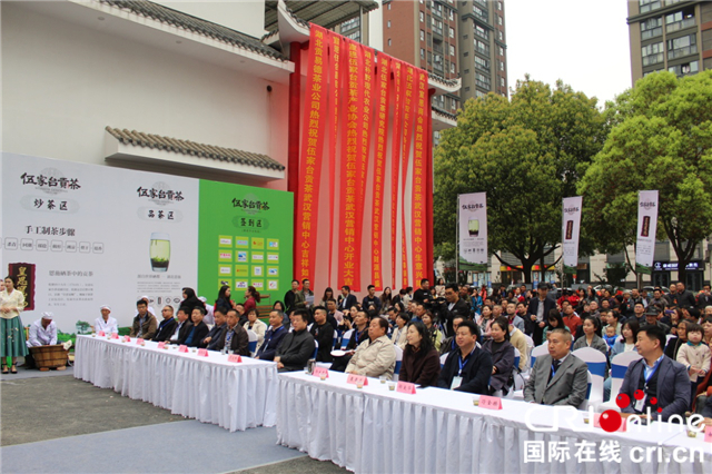 富硒伍家台贡茶（伍家台贡茶2021新茶）-硒宝网