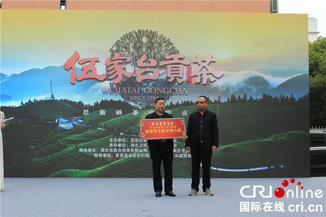 富硒伍家台贡茶（伍家台贡茶2021新茶）-硒宝网