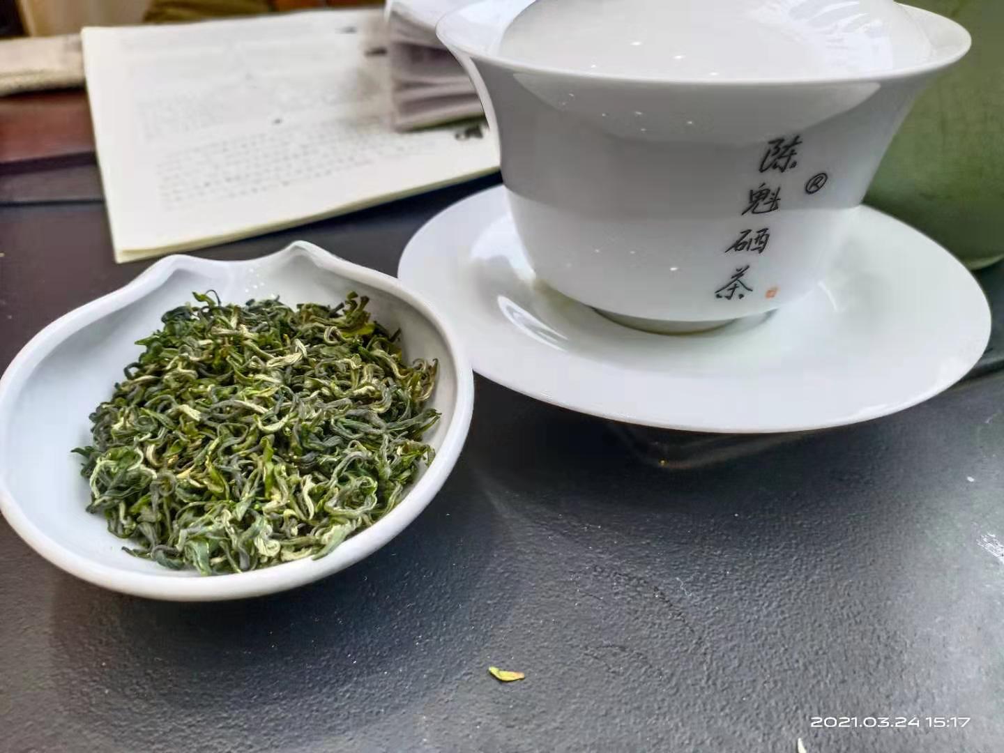 一方豪礼富硒茶(壹方好礼什么茶叶)-硒宝网