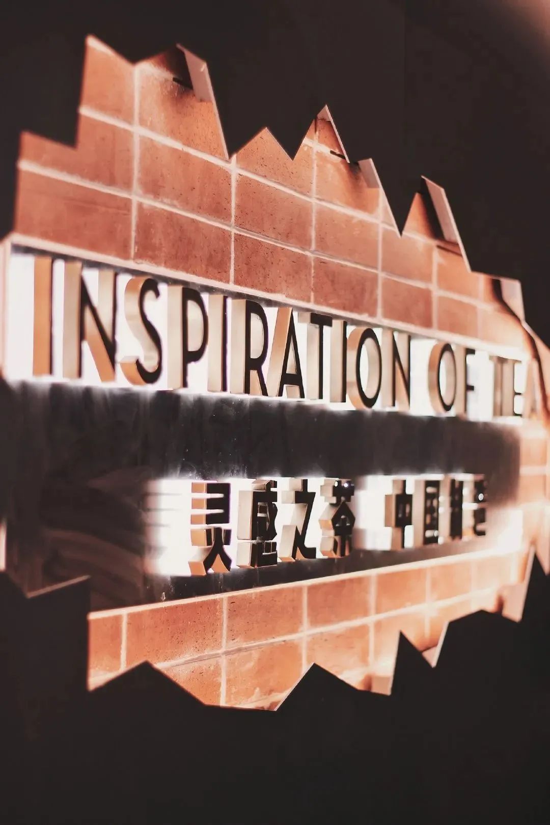 富硒茶与新冠?。ǜ晃韫πВ?硒宝网