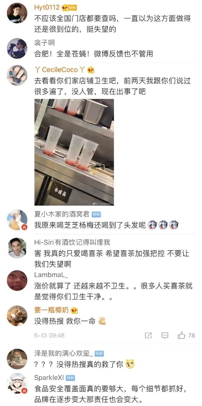 富硒茶与新冠?。ǜ晃韫πВ?硒宝网