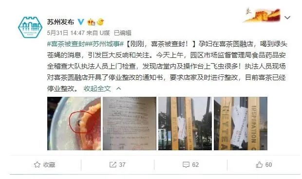 富硒茶与新冠?。ǜ晃韫πВ?硒宝网