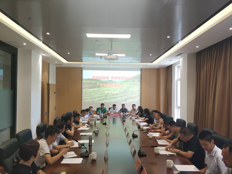 万源富硒茶系列（万源富硒茶多少钱一斤）-硒宝网