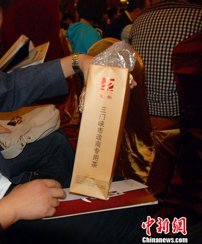 三门峡富硒酒茶（三门峡茶叶）-硒宝网