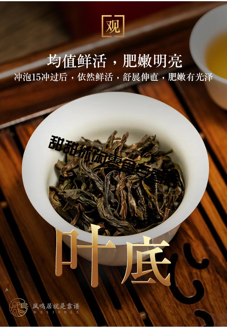 破壁富硒八仙茶（八仙茶怎么样）-硒宝网