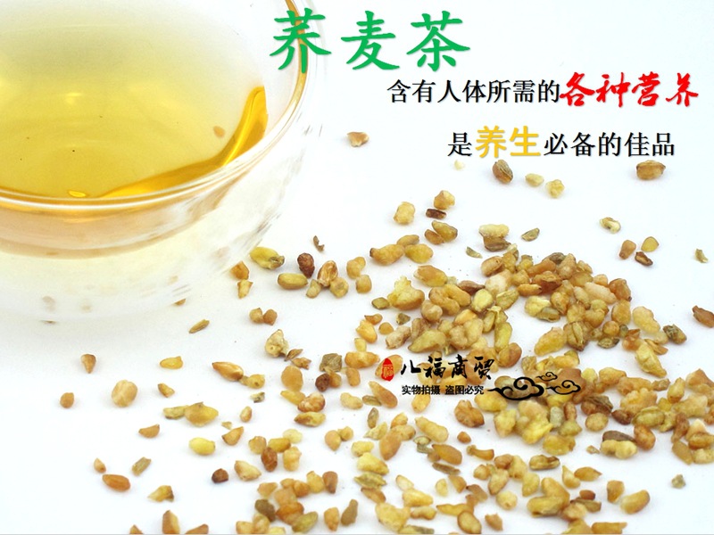 三降富硒苦荞茶(苦荞茶含硒吗)-硒宝网