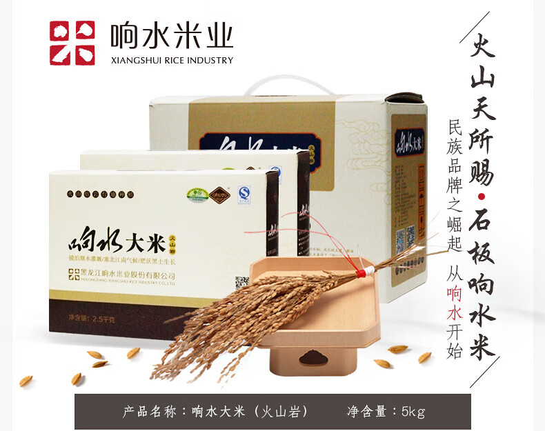 富硒大米大米姐(大米姐富硒米价格)-硒宝网