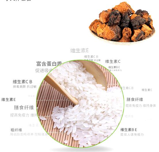 富硒大米的功效(大米功效富硒含量)-硒宝网