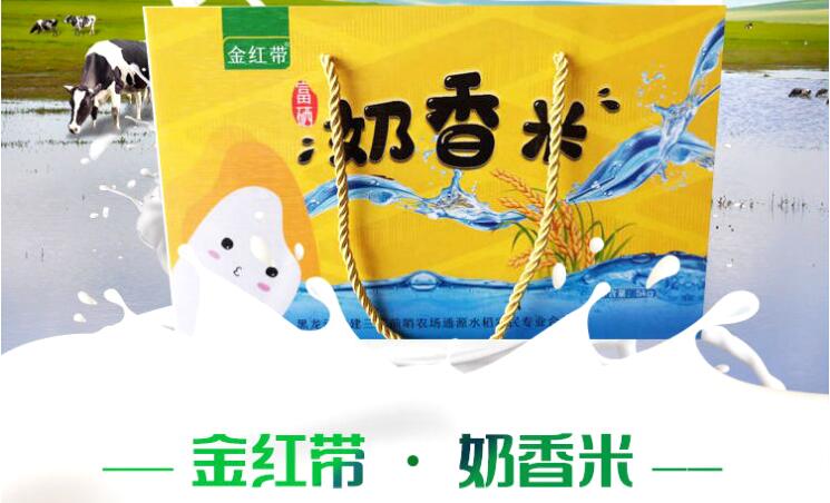 富硒大米的功效(大米功效富硒含量)-硒宝网