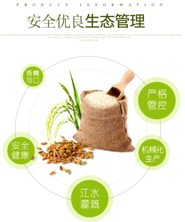 富硒大米的功效(大米功效富硒含量)-硒宝网