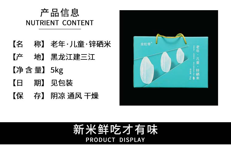 富硒大米的功效(大米功效富硒含量)-硒宝网