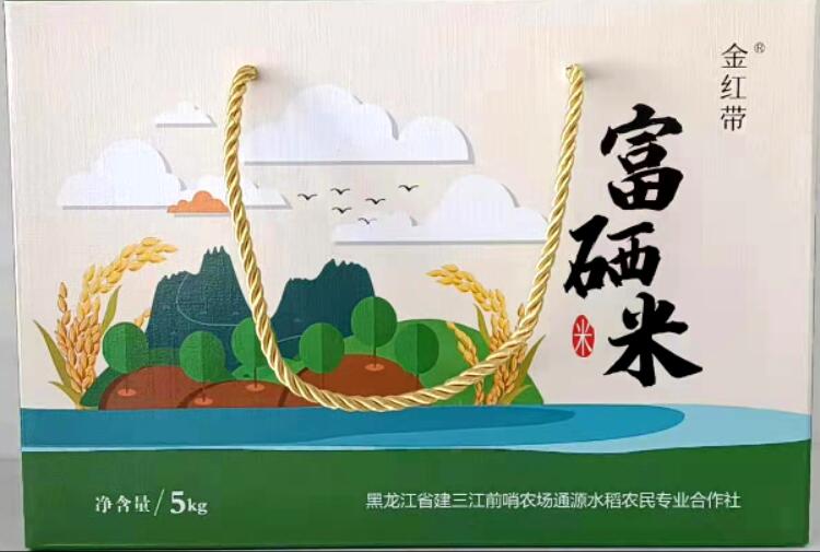 富硒大米的功效(大米功效富硒含量)-硒宝网
