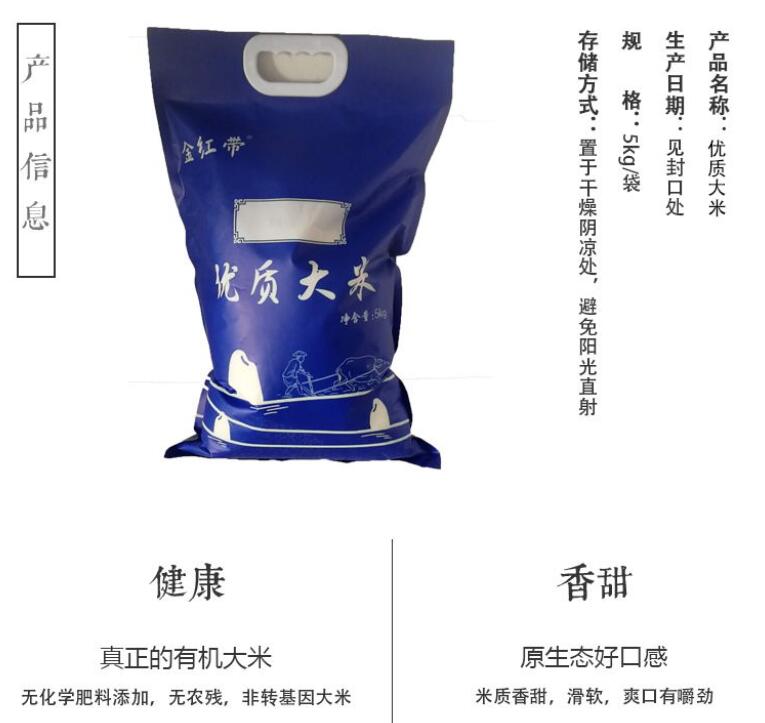 富硒大米的功效(大米功效富硒含量)-硒宝网